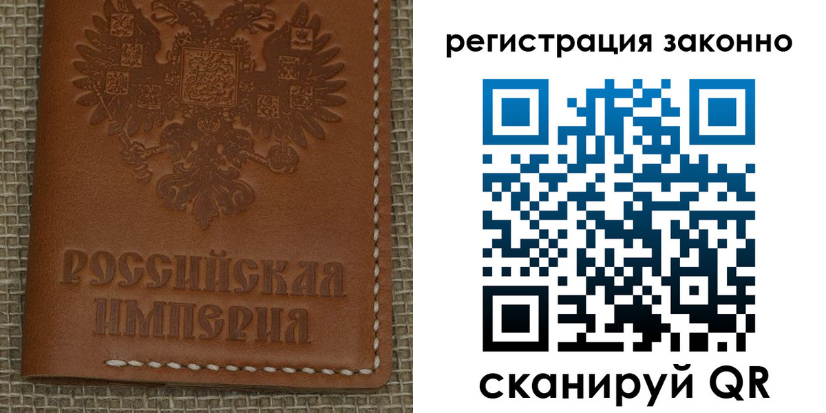 временная регистрация гарантия в Куровском