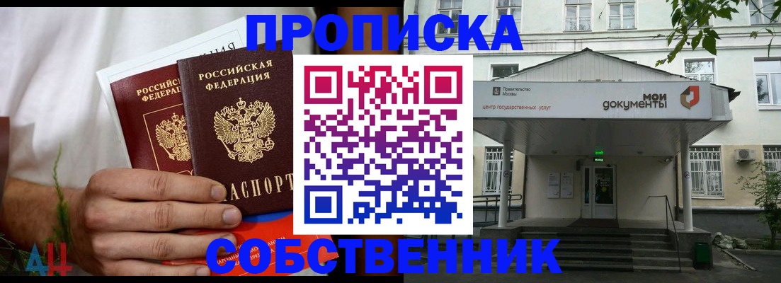 регистрация для дет. сада в Куровском
